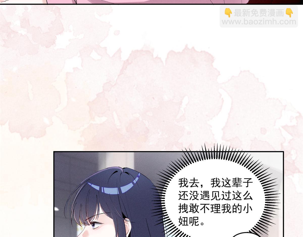 44 也就一般般吧(1/3)-第46话