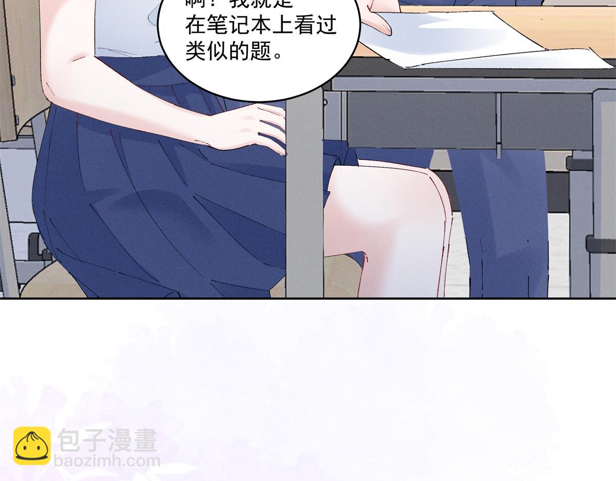 44 也就一般般吧(1/3)-第46话