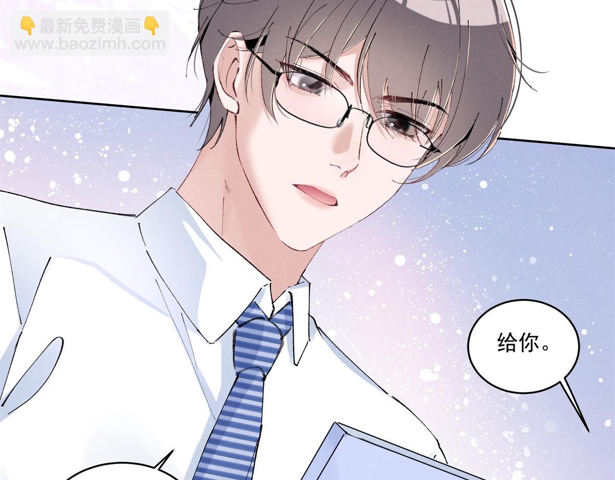 44 也就一般般吧(1/3)-第46话