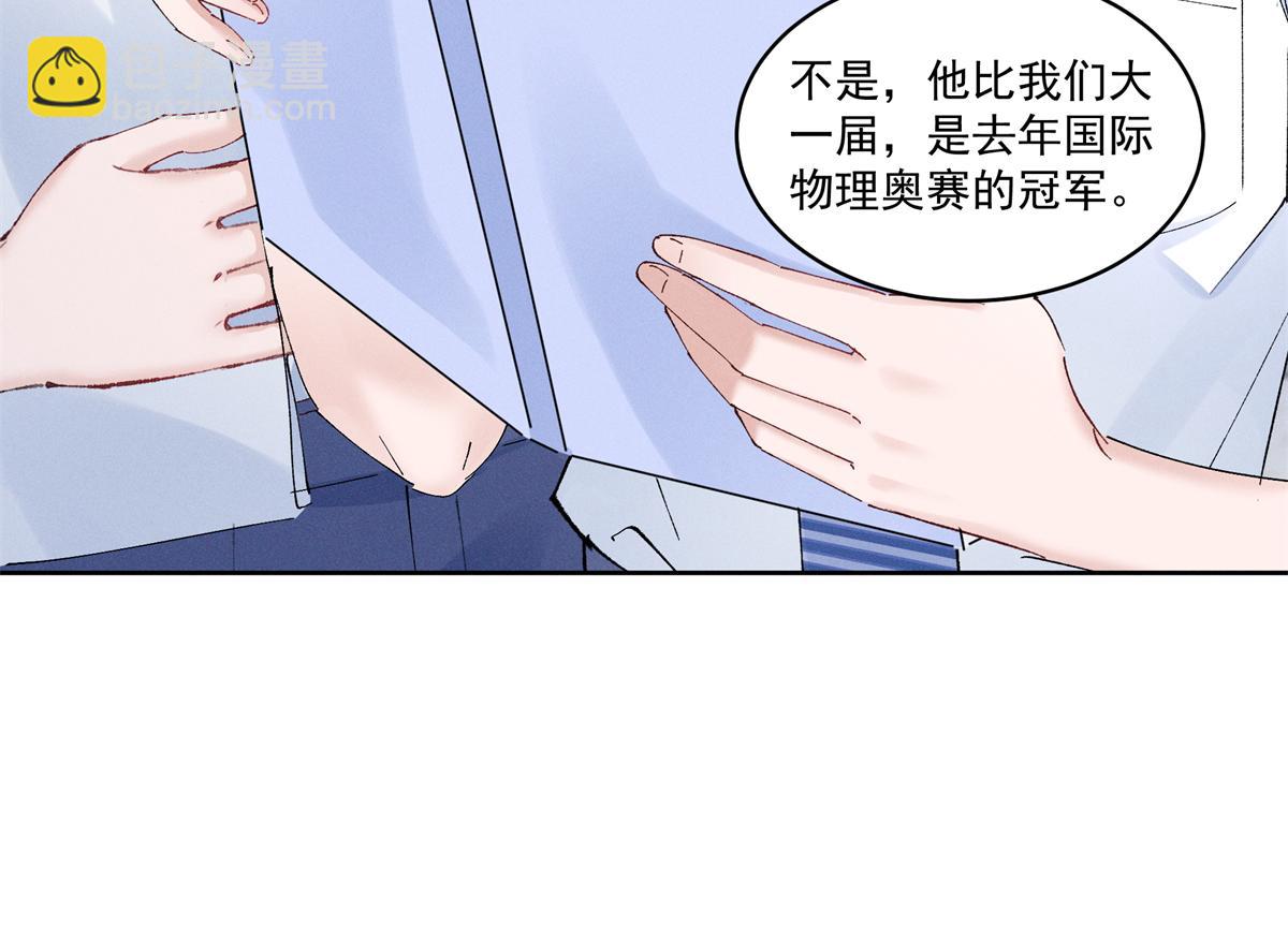44 也就一般般吧(1/3)-第46话