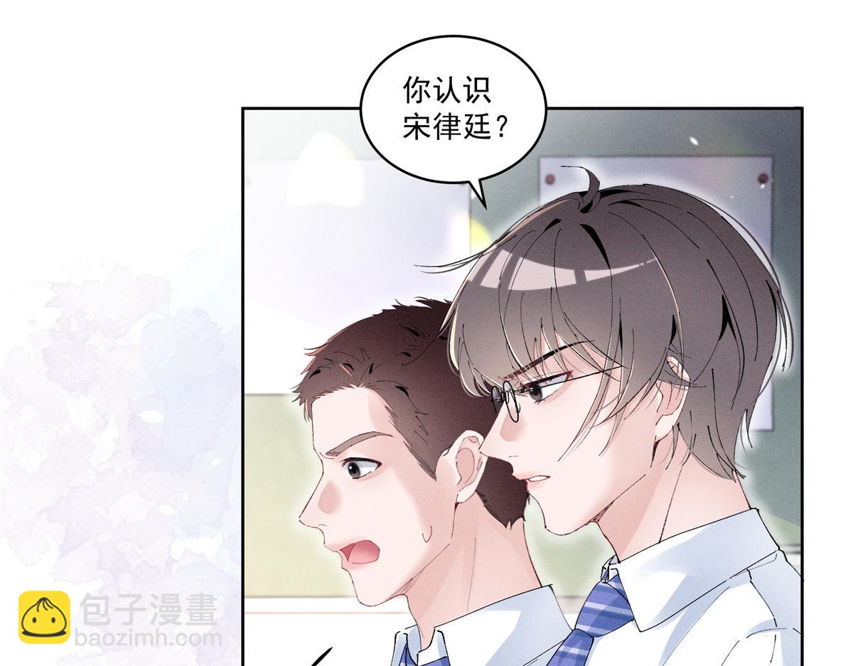 44 也就一般般吧(1/3)-第46话