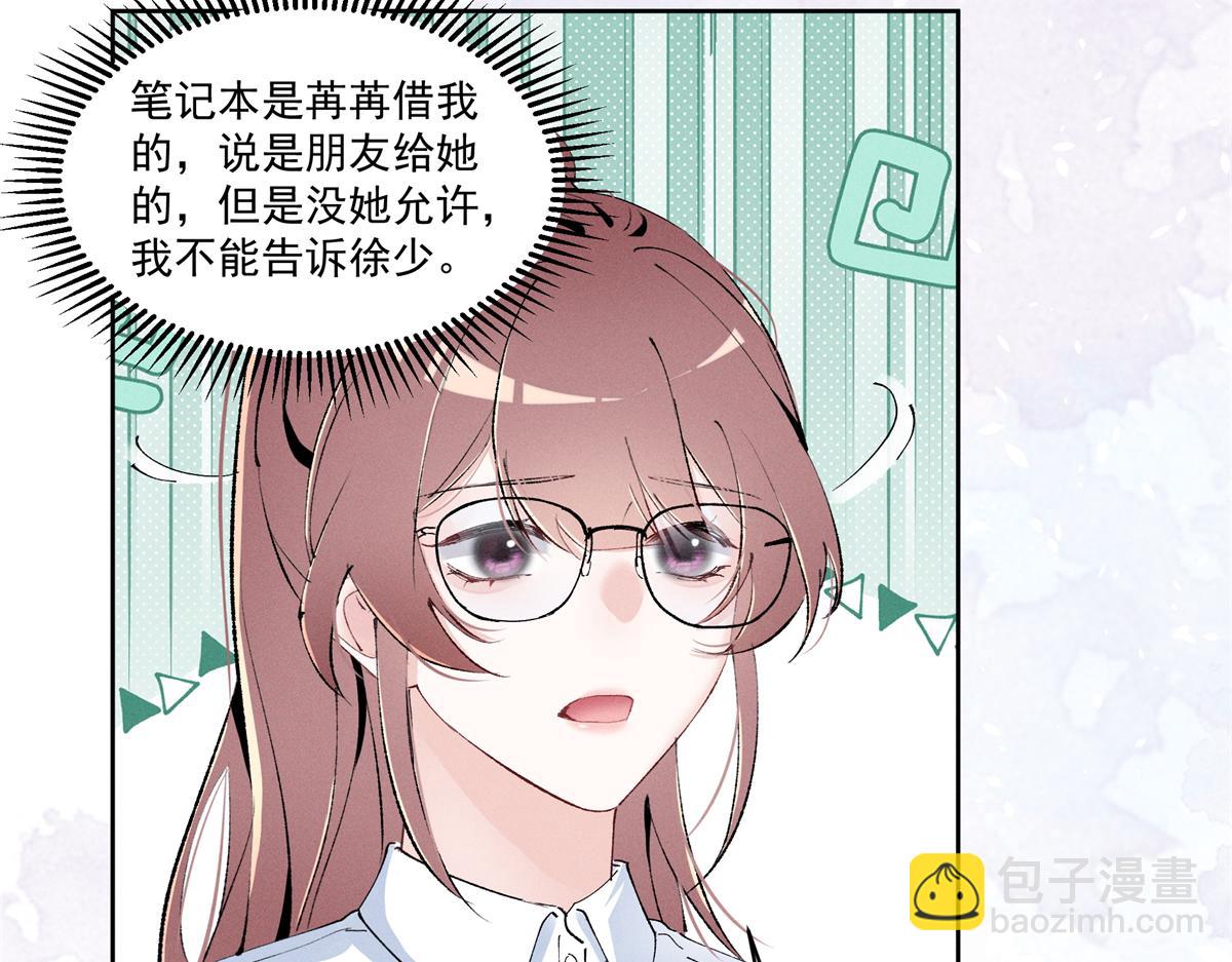 44 也就一般般吧(1/3)-第46话