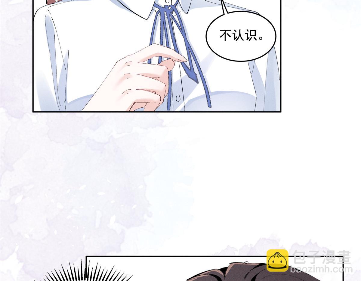 44 也就一般般吧(1/3)-第46话