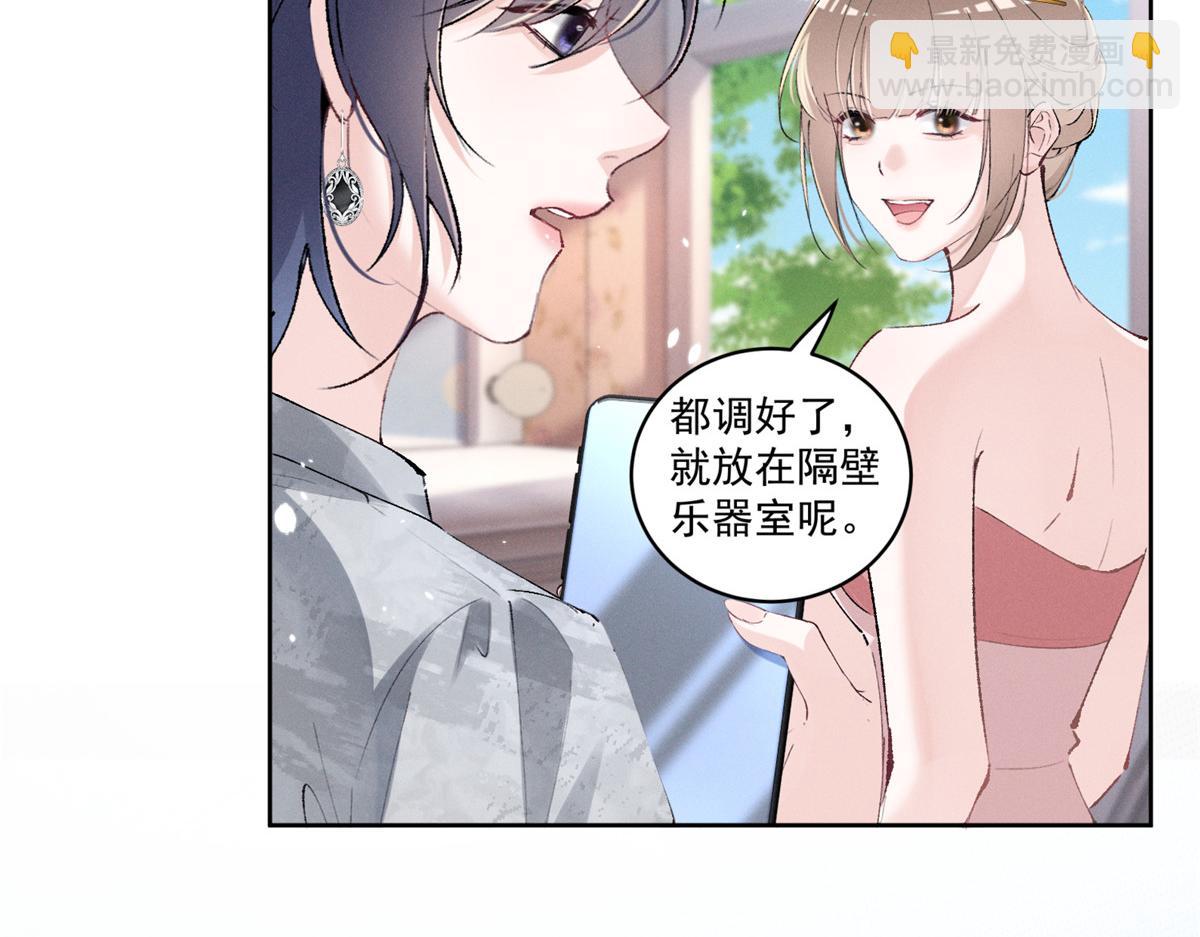 45 怎么回事？(1/3)-第48话