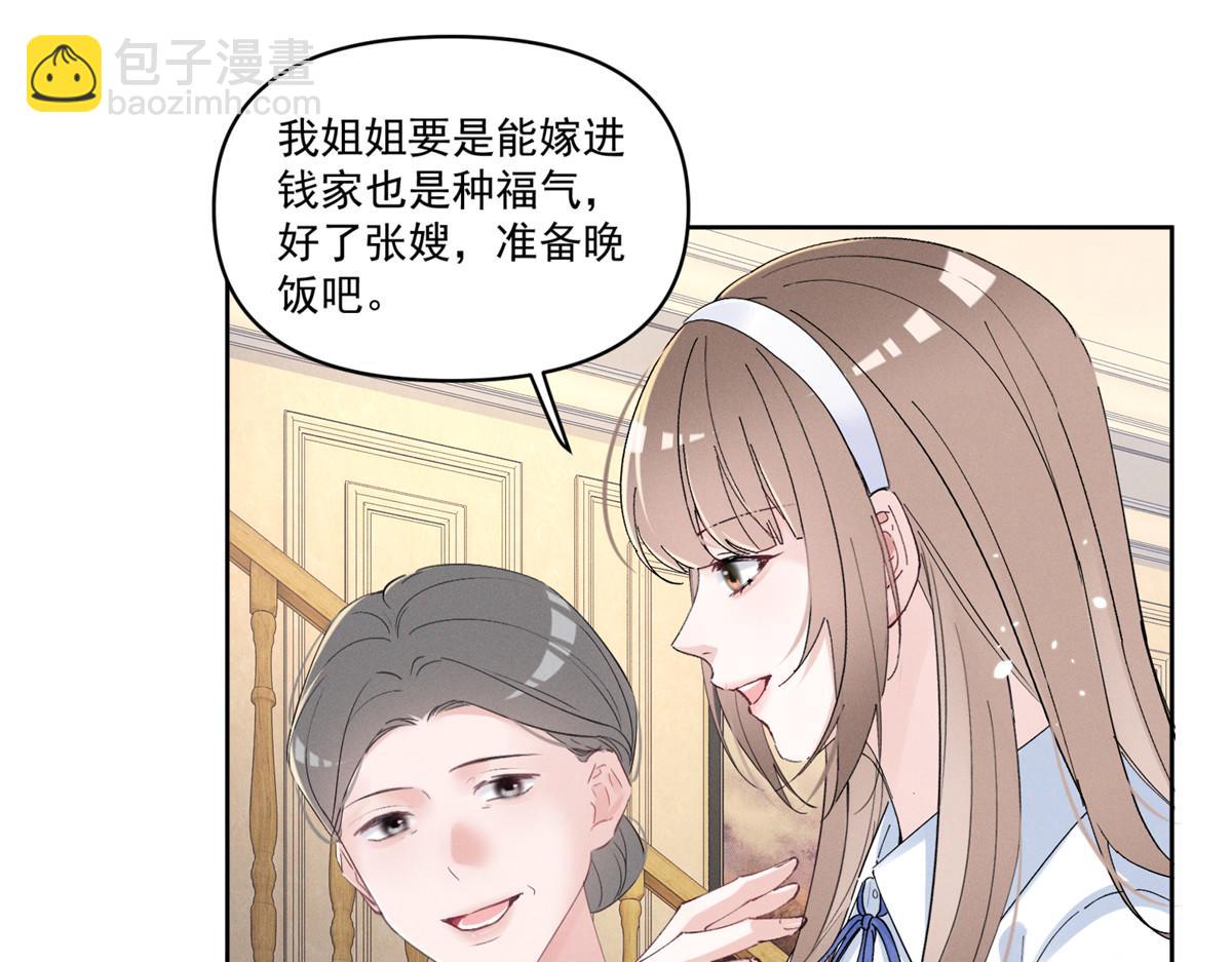 45 怎么回事？(1/3)-第48话