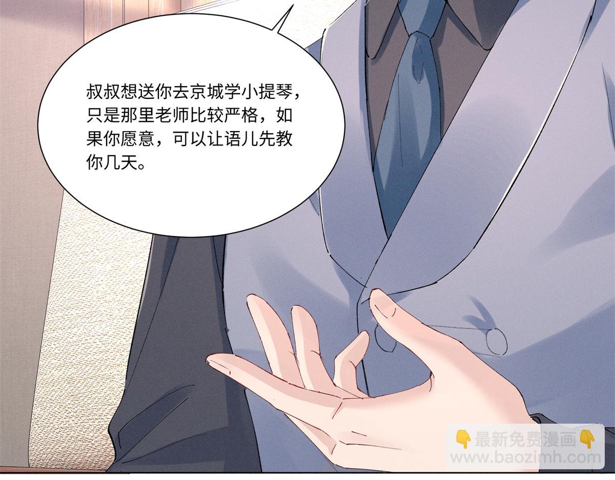 47 凑合(1/3)-第50话