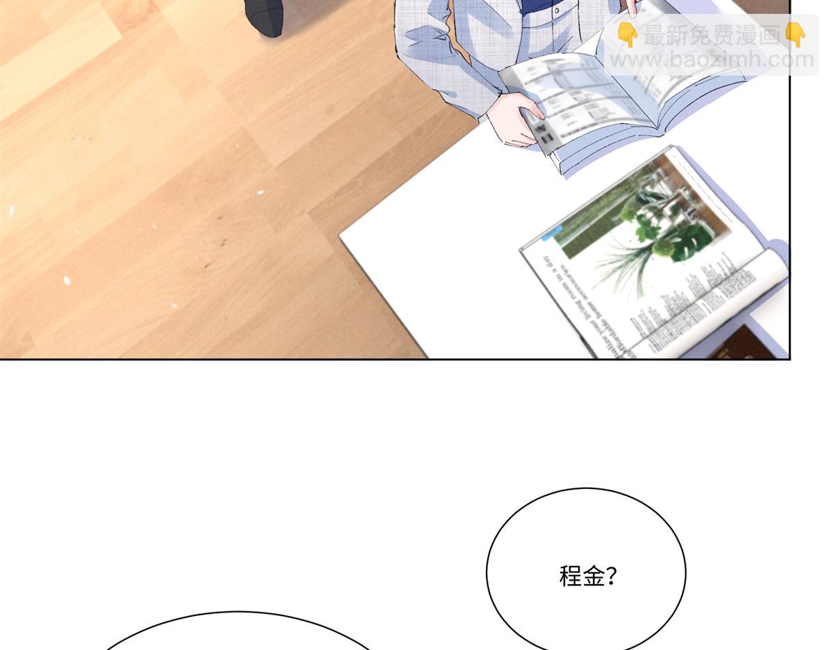 47 凑合(1/3)-第50话