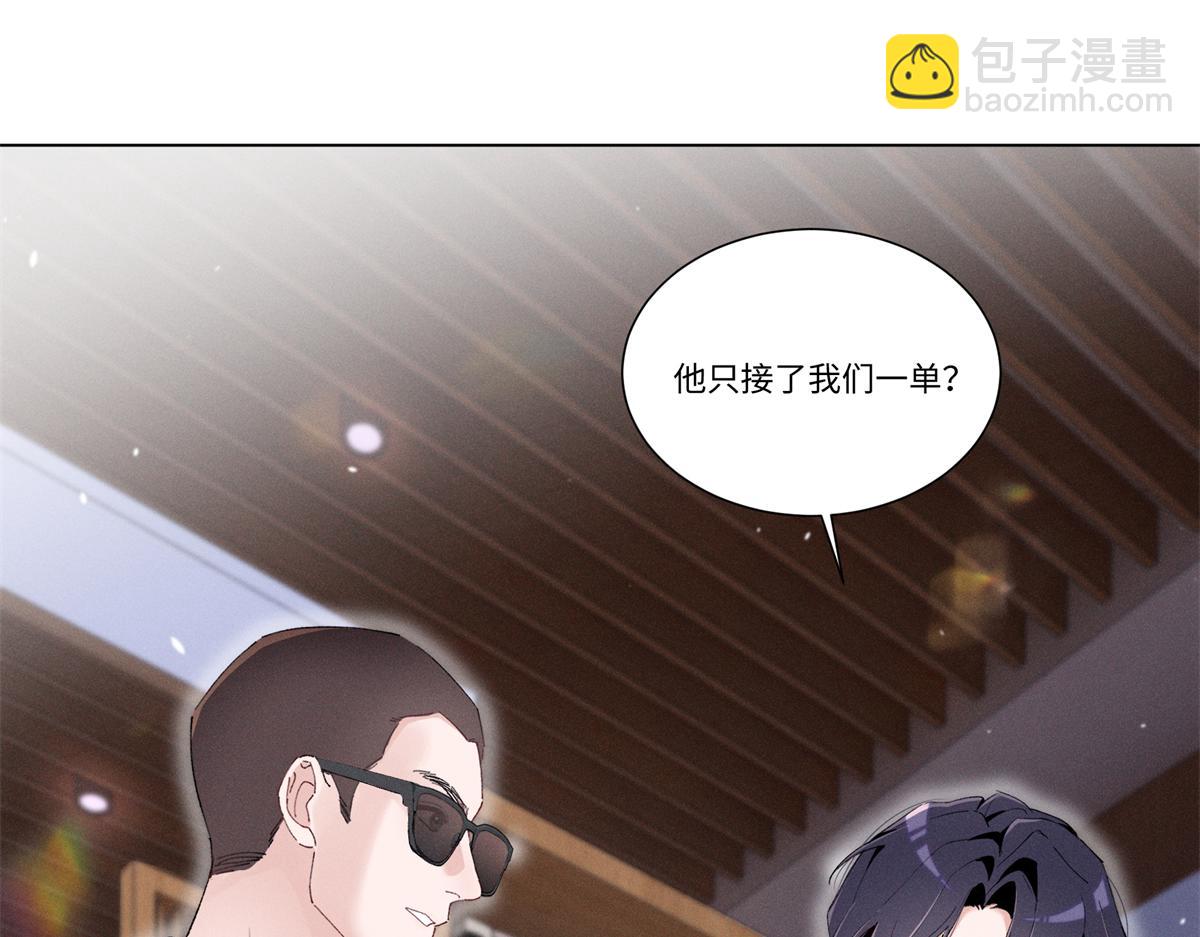 47 凑合(1/3)-第50话