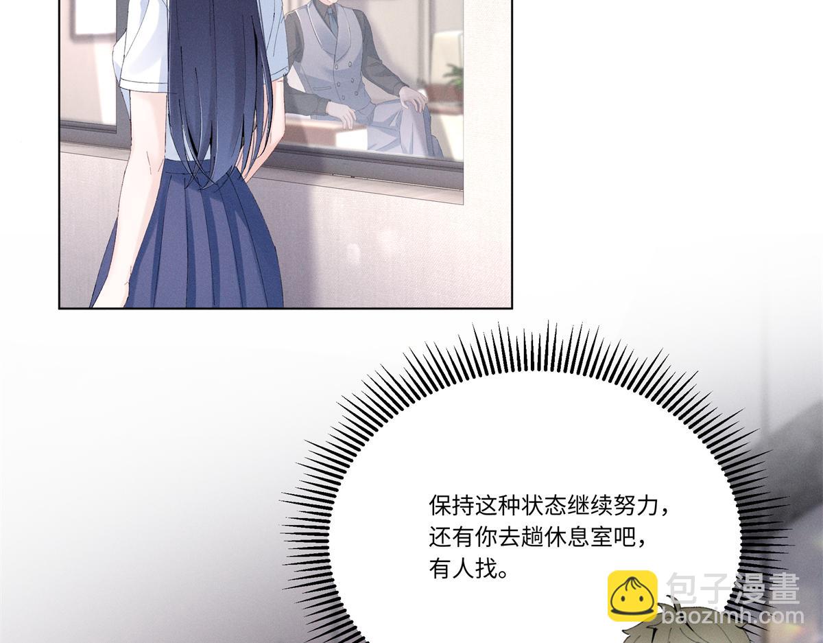 47 凑合(1/3)-第50话
