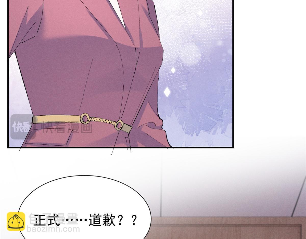 49 我！不去！(1/3)-第52话