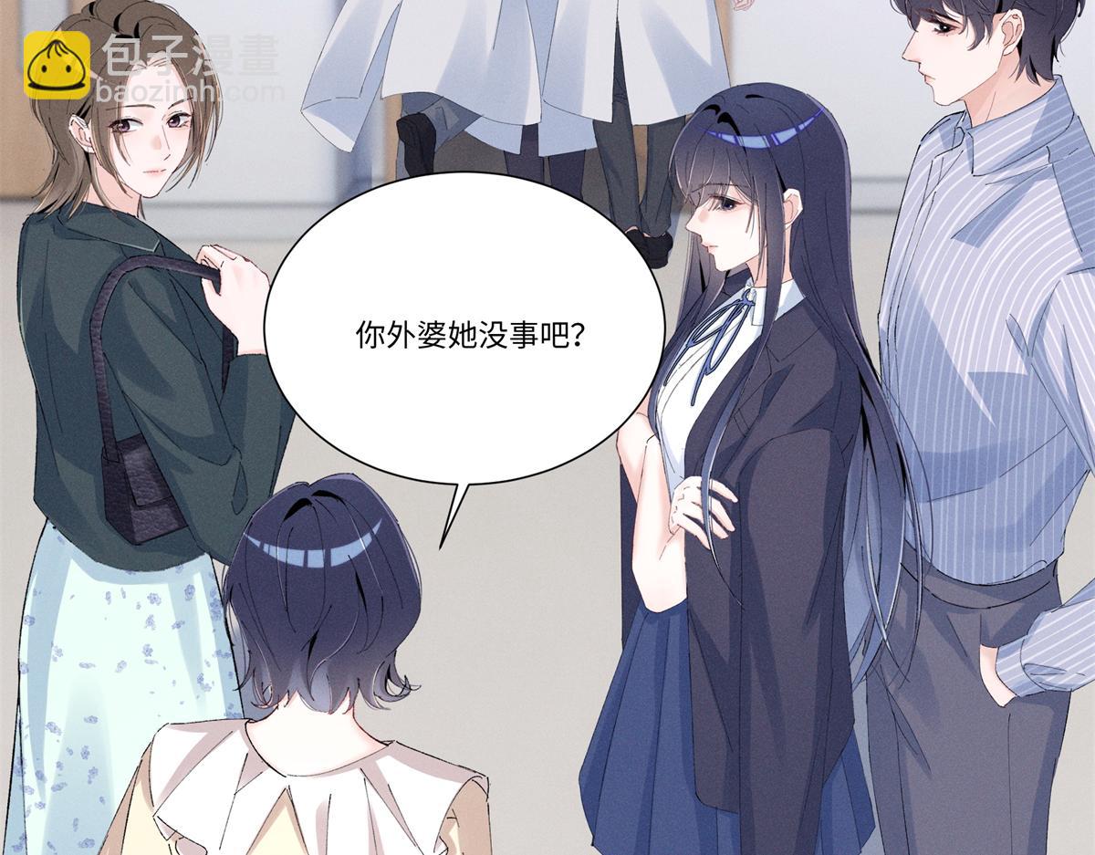 51 你们是疯了么？(1/3)-第54话