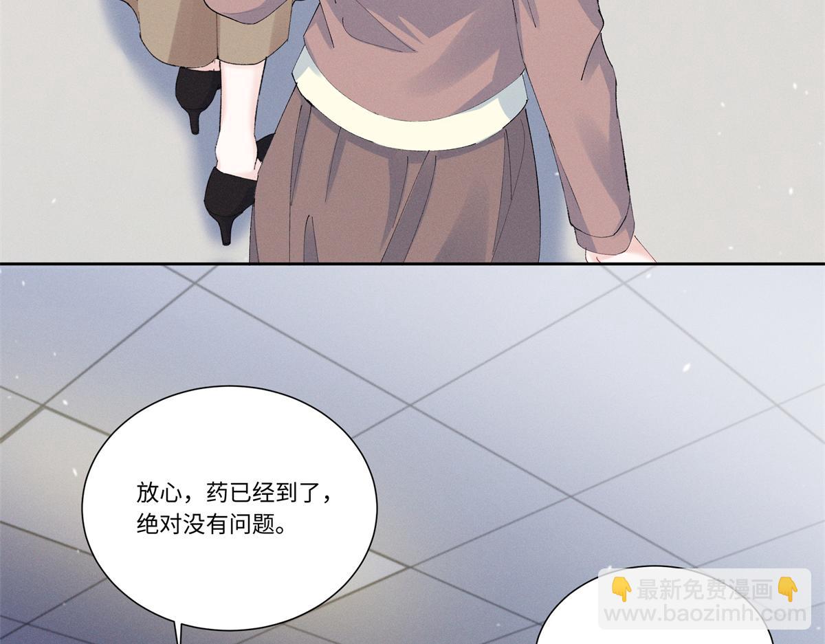 51 你们是疯了么？(1/3)-第54话