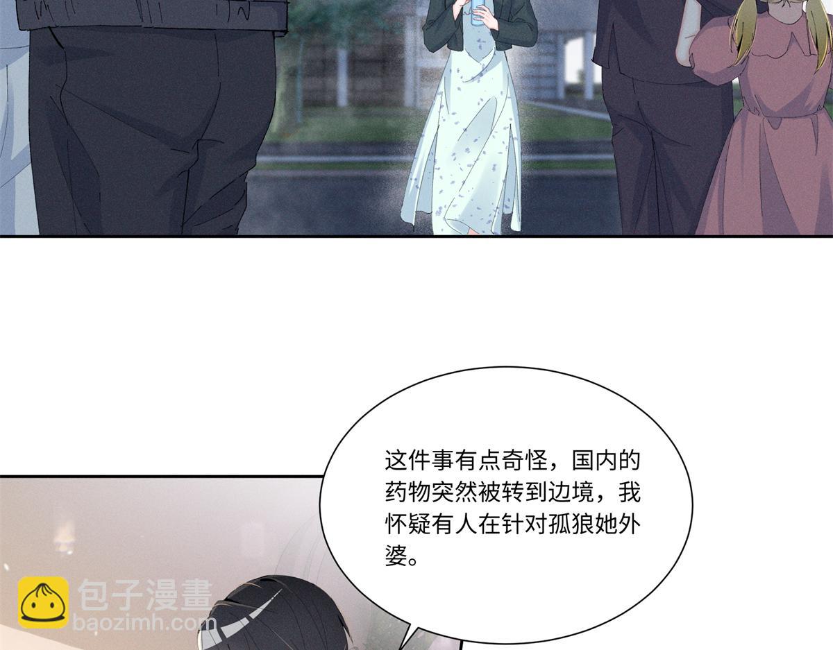 51 你们是疯了么？(1/3)-第54话
