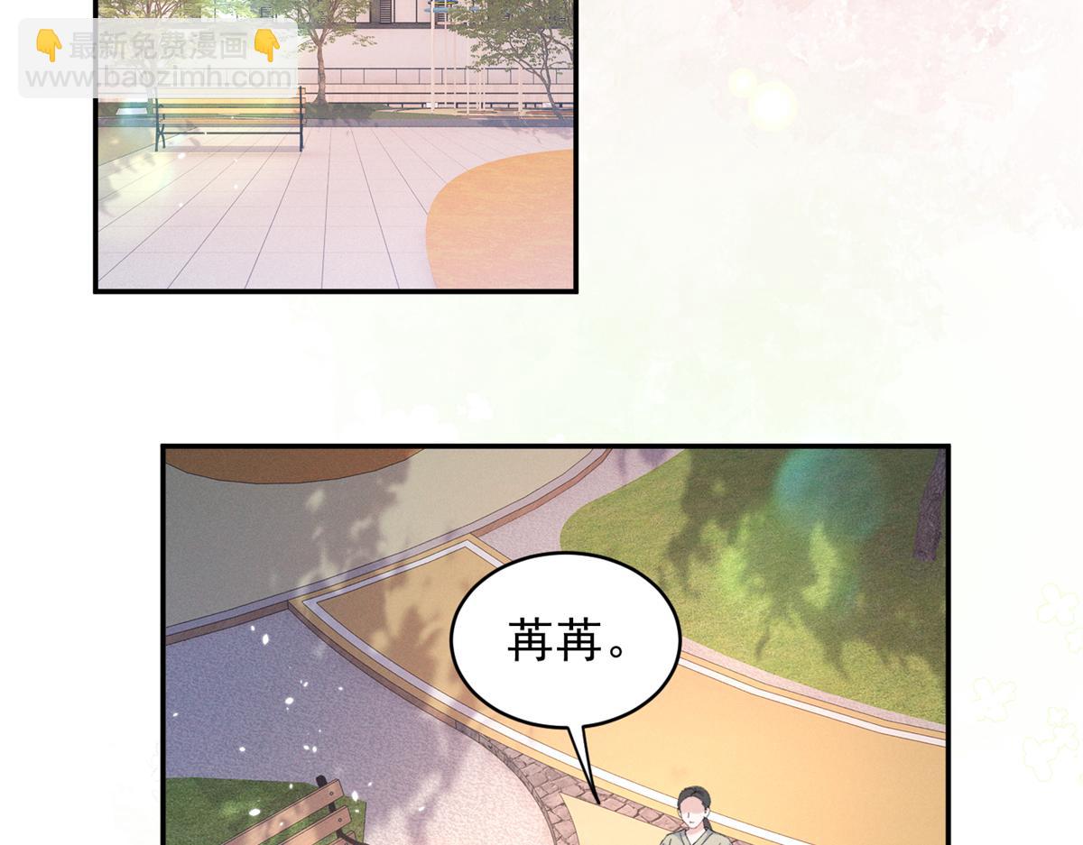53 还要继续么？(1/2)-第56话