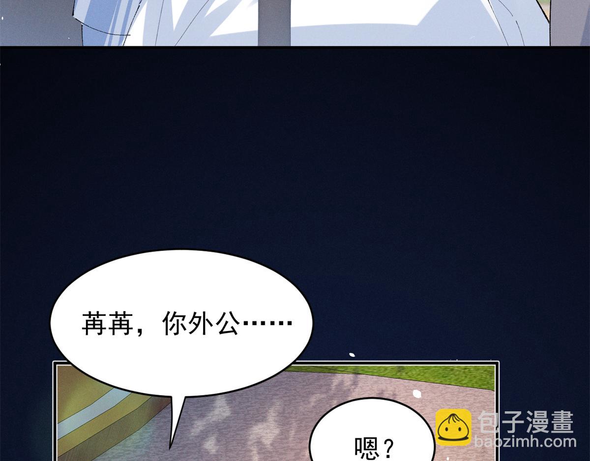 53 还要继续么？(1/2)-第56话
