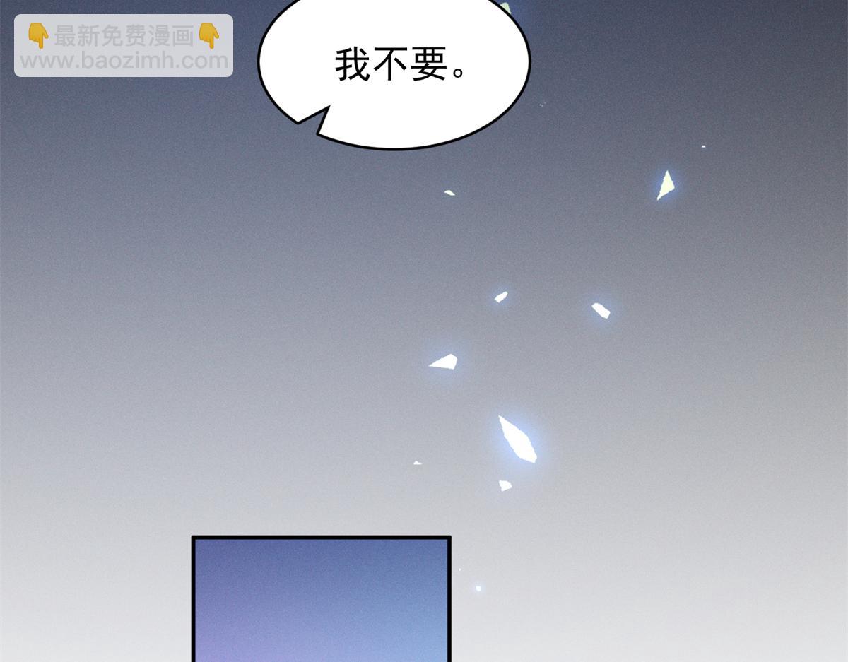 53 还要继续么？(1/2)-第56话