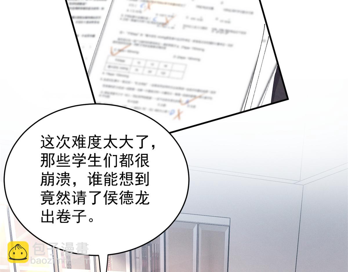 53 还要继续么？(1/2)-第56话