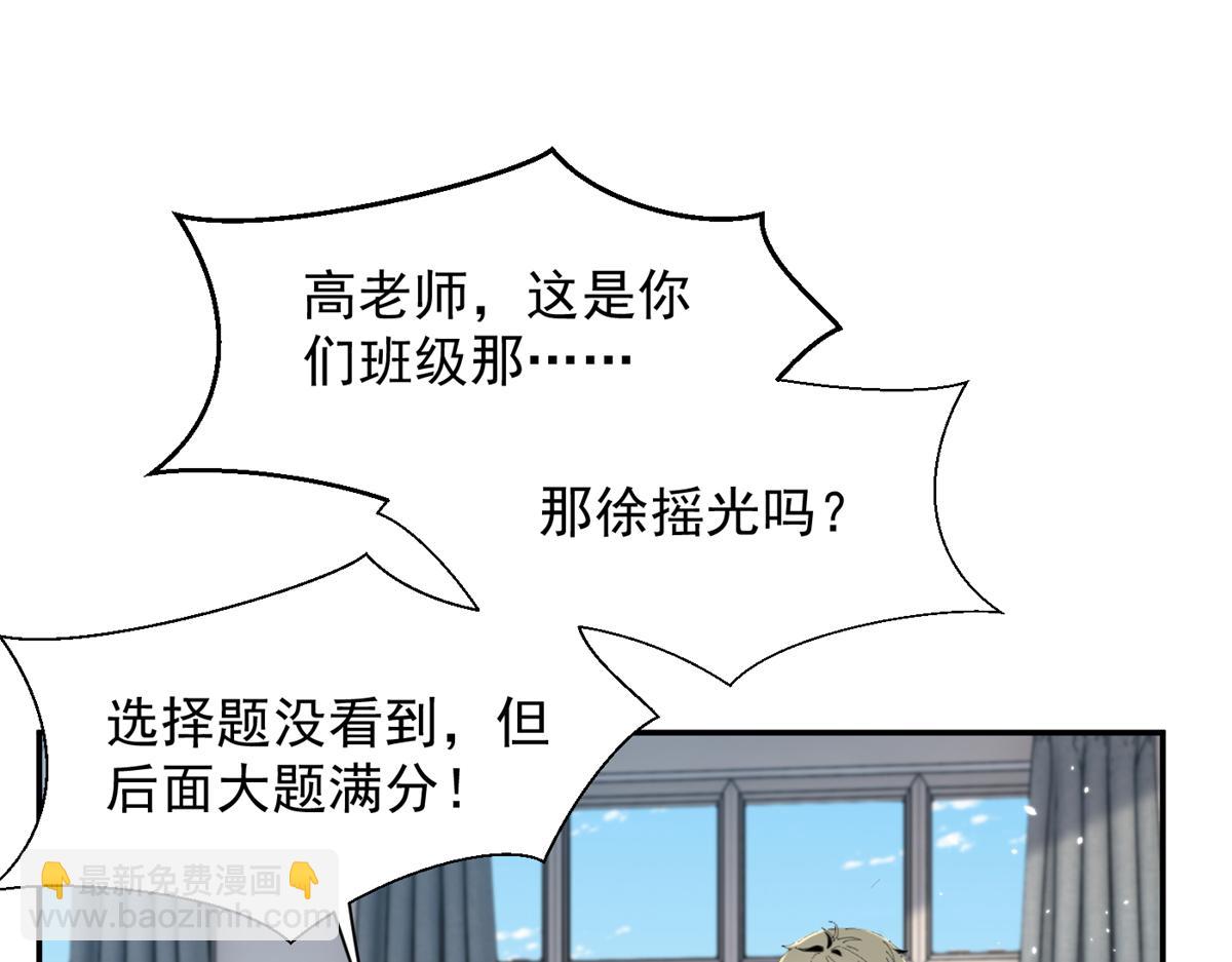 53 还要继续么？(1/2)-第56话