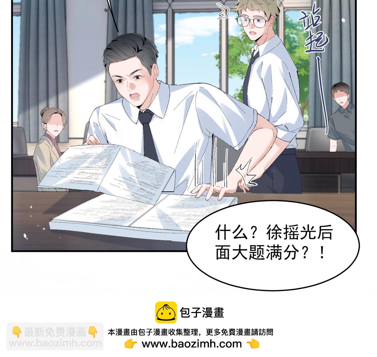 53 还要继续么？(1/2)-第56话