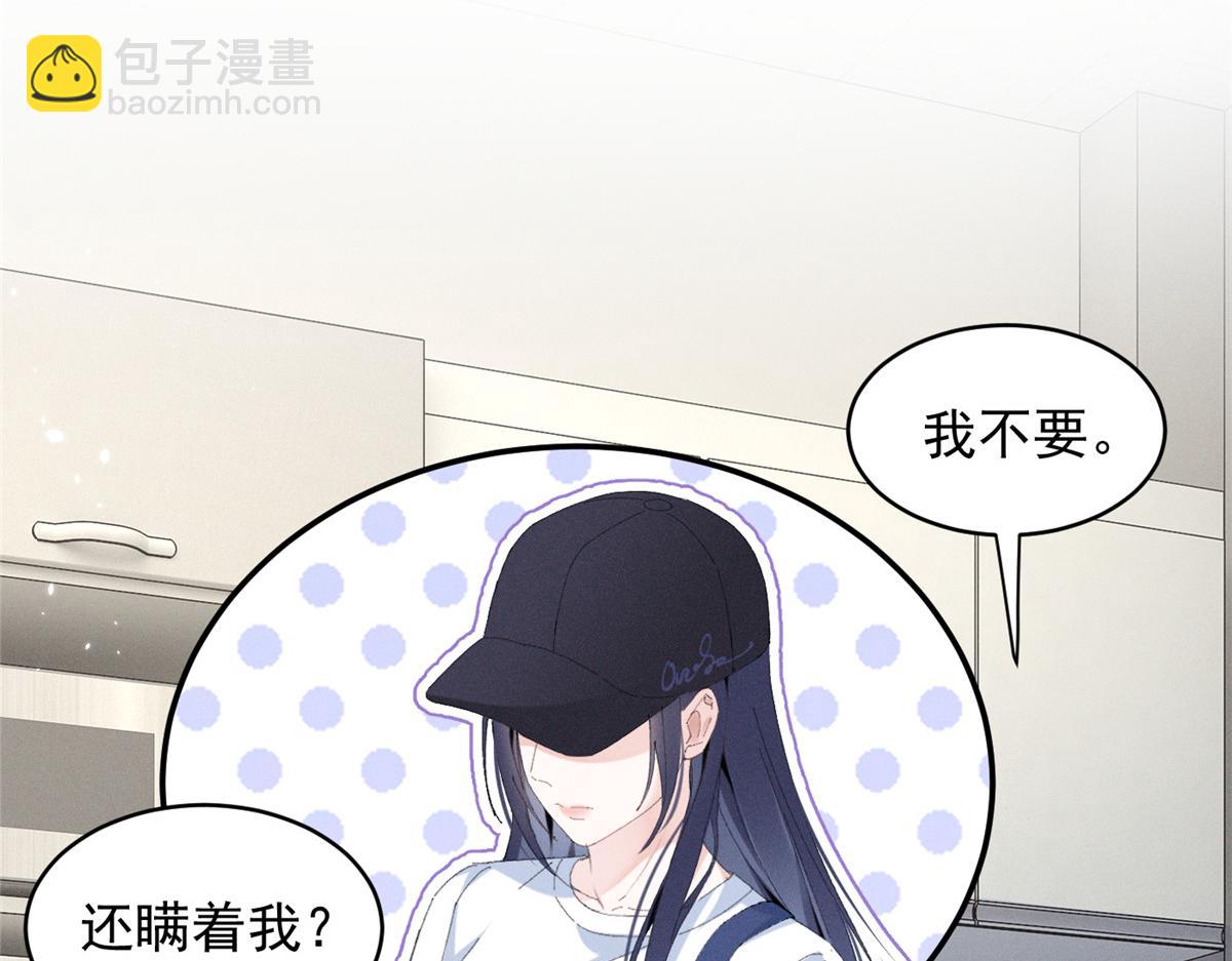 55 新来的转学生(1/3)-第58话