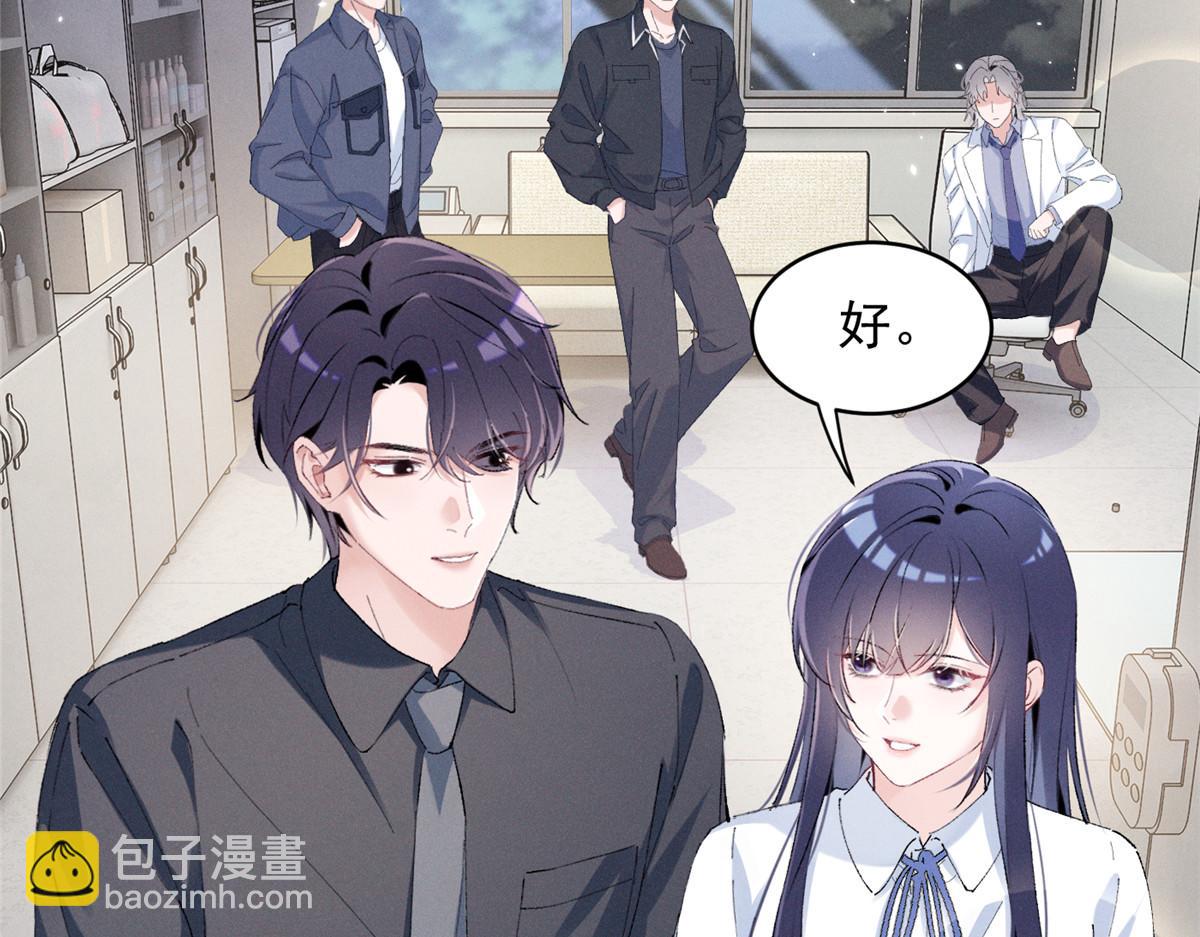 55 新来的转学生(1/3)-第58话