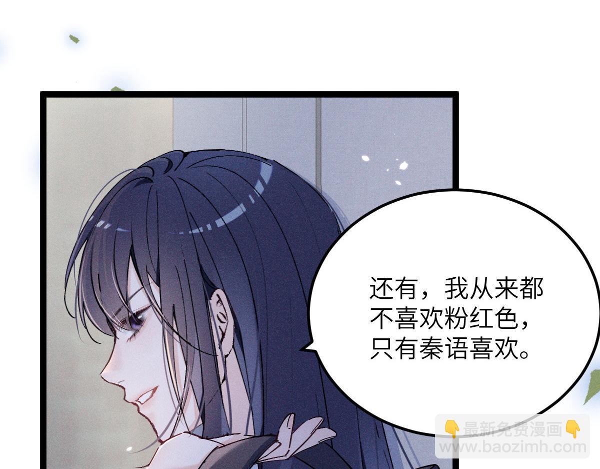 05 直击灵魂的汹涌情感(1/4)-第6话