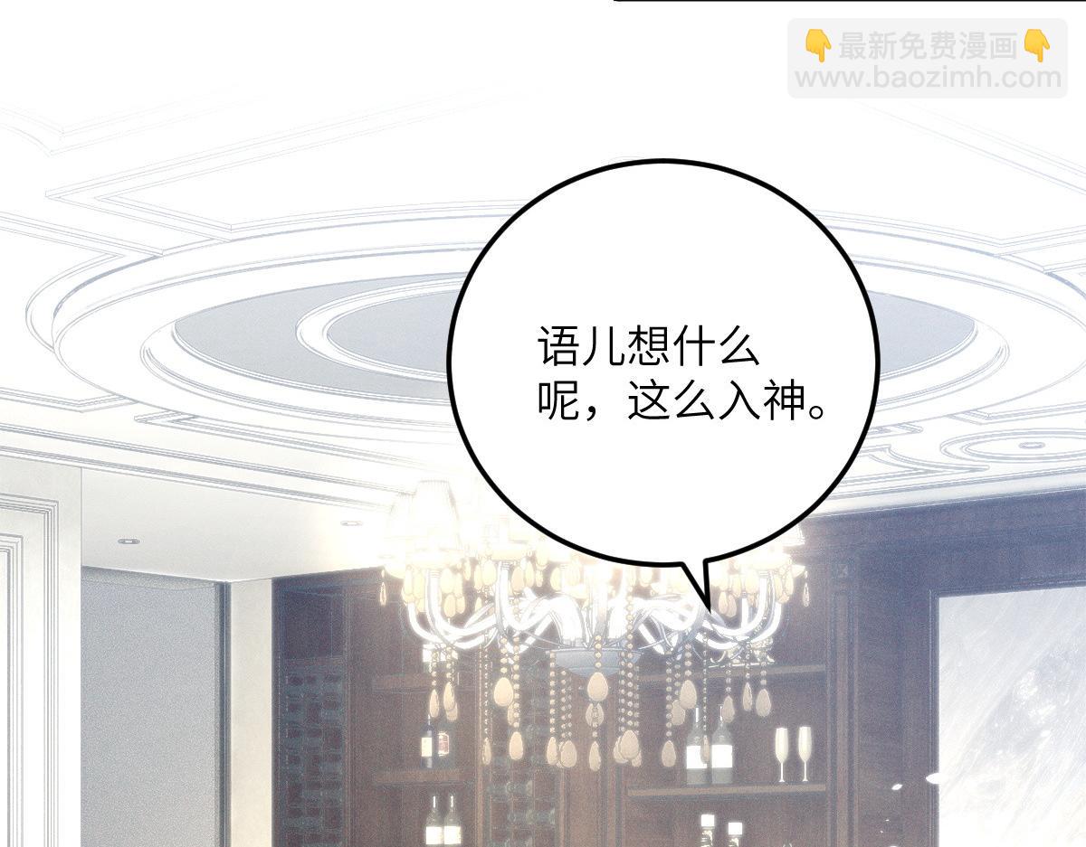05 直击灵魂的汹涌情感(1/4)-第6话