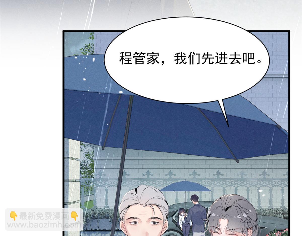 57 她也能有粉丝？(1/3)-第60话