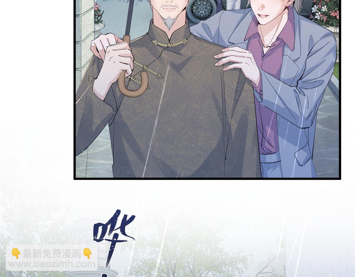 57 她也能有粉丝？(1/3)-第60话