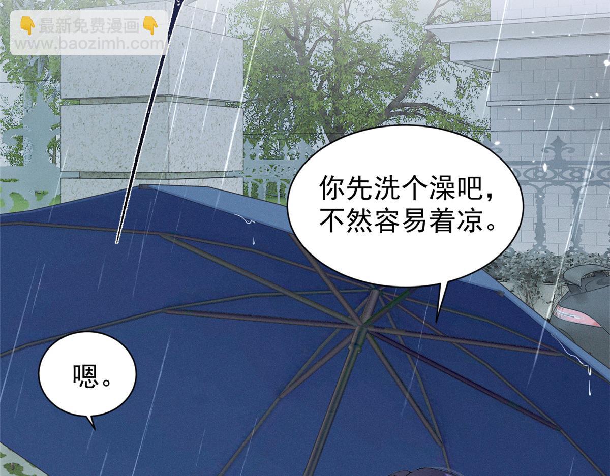 57 她也能有粉丝？(1/3)-第60话