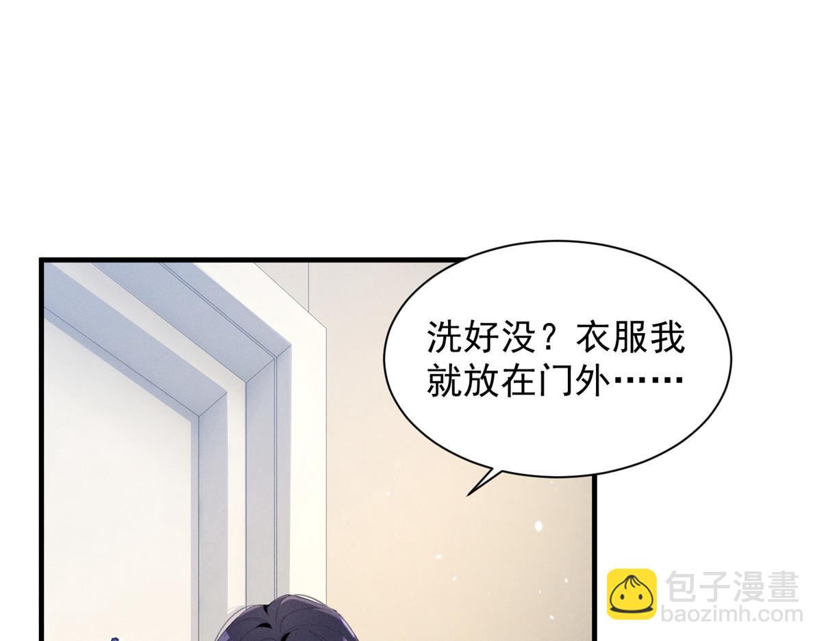 57 她也能有粉丝？(1/3)-第60话