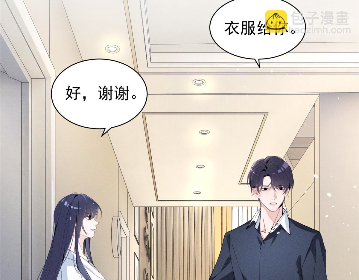 57 她也能有粉丝？(1/3)-第60话