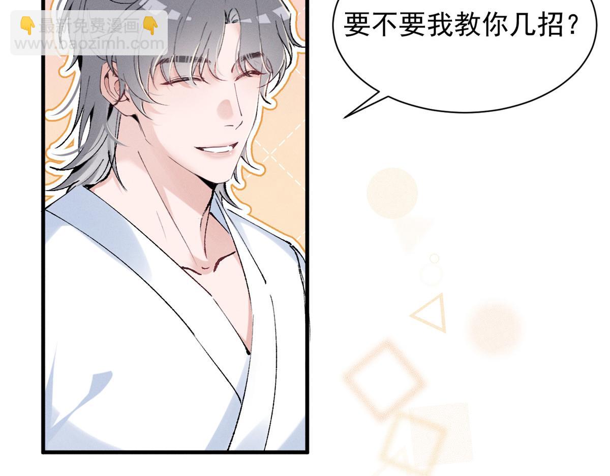 57 她也能有粉丝？(1/3)-第60话