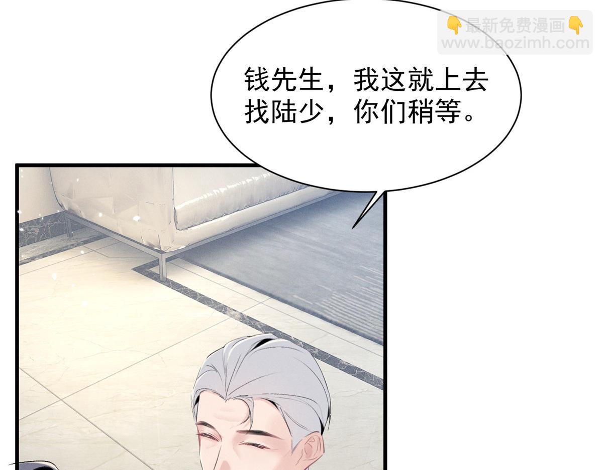 57 她也能有粉丝？(1/3)-第60话