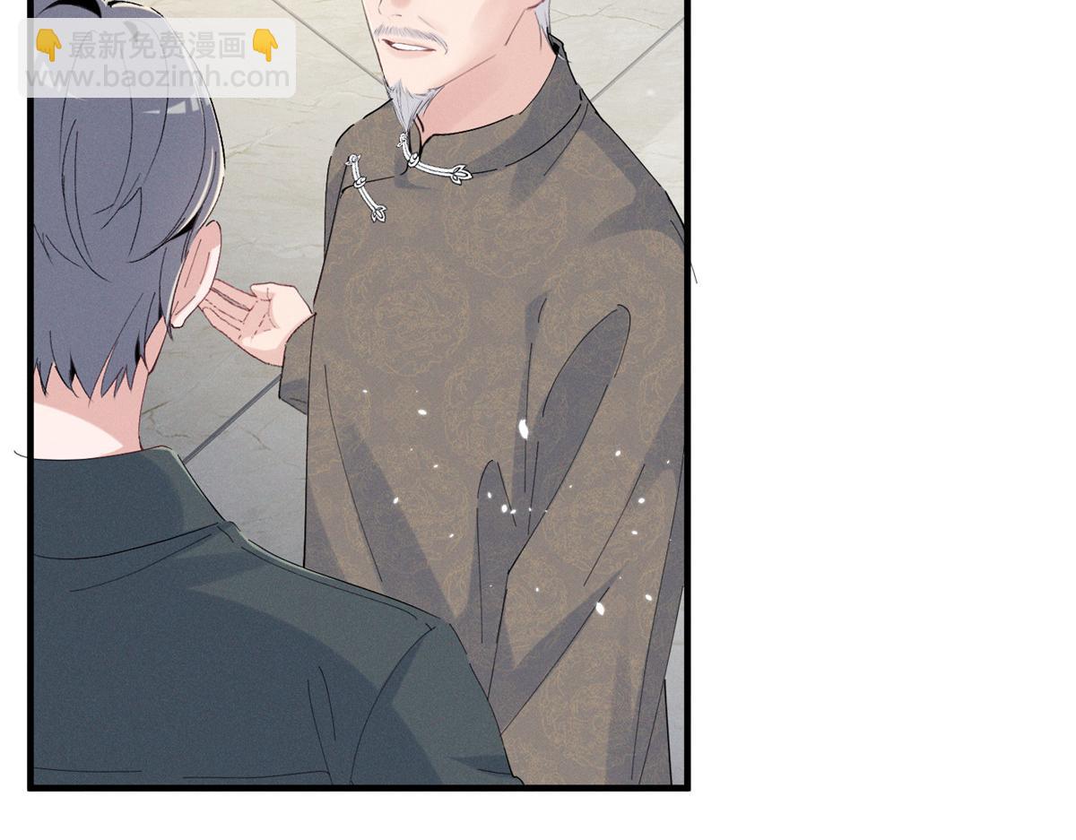 57 她也能有粉丝？(1/3)-第60话