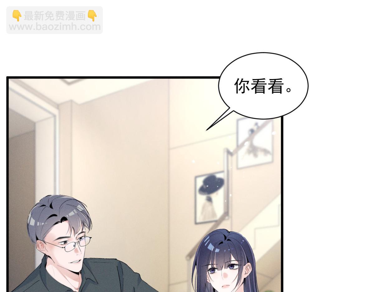57 她也能有粉丝？(1/3)-第60话