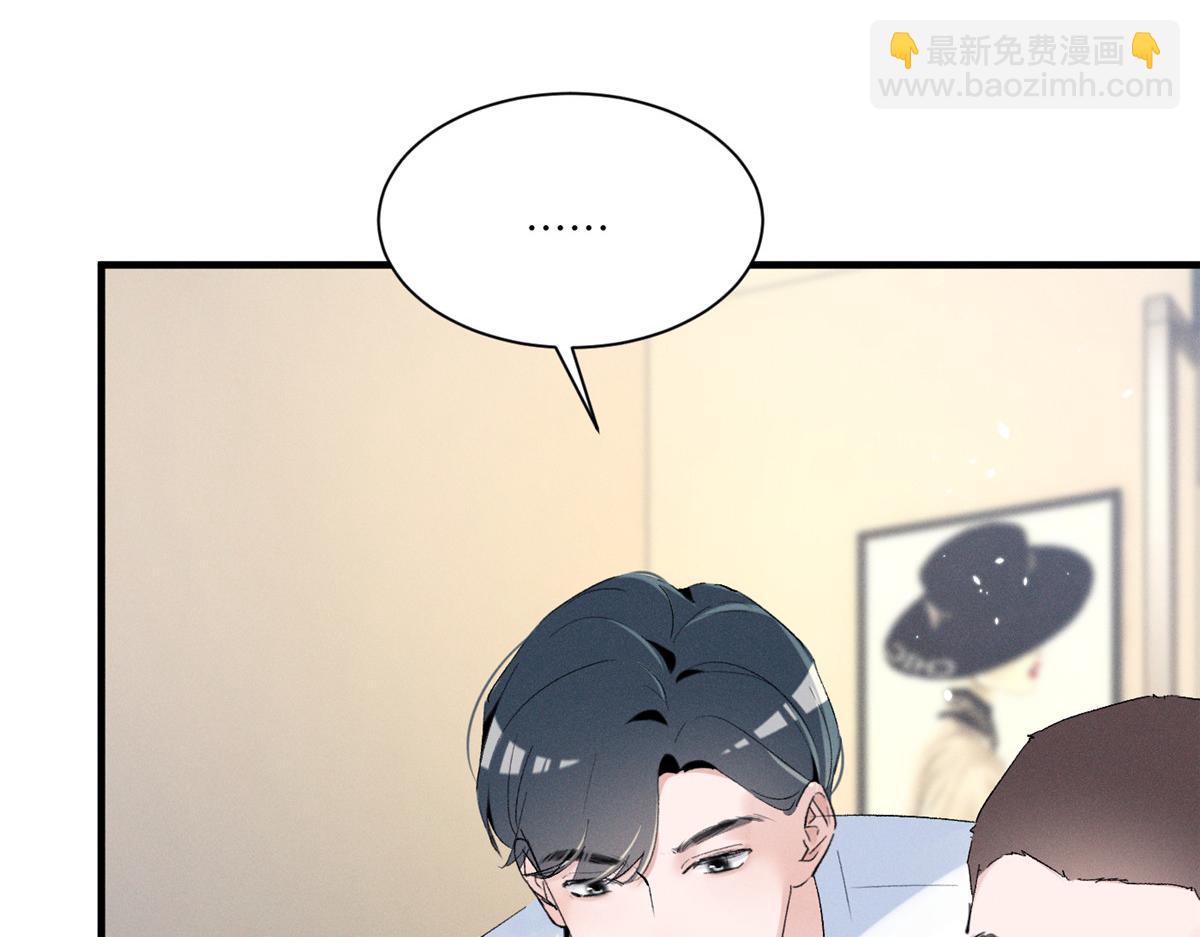 57 她也能有粉丝？(1/3)-第60话