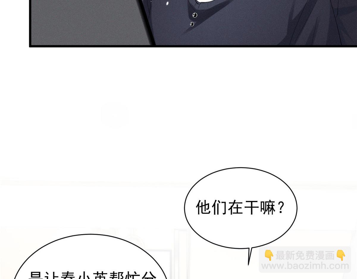 57 她也能有粉丝？(1/3)-第60话