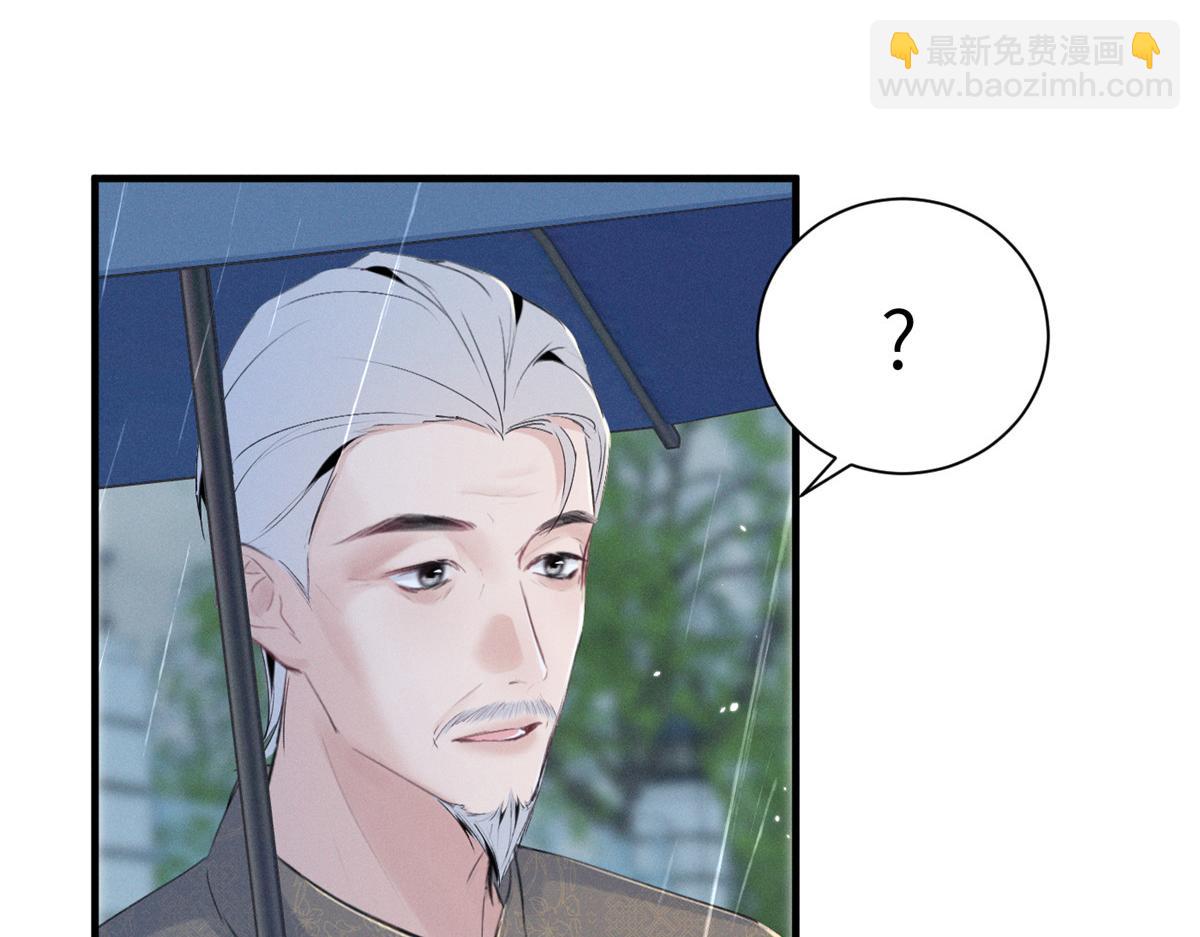 57 她也能有粉丝？(1/3)-第60话