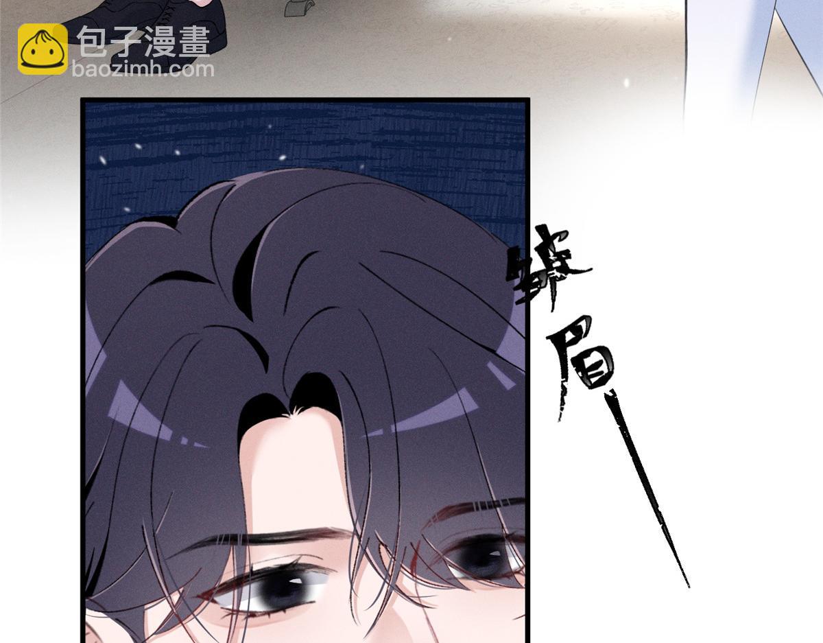 59 对不上号的票子(1/3)-第62话