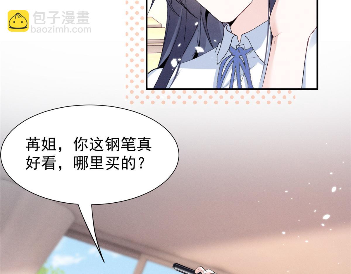 61 三张神级卡牌(1/3)-第64话