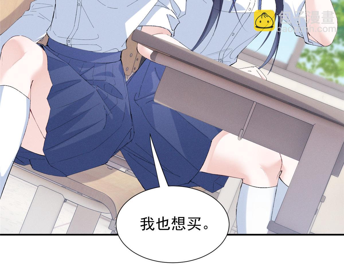 61 三张神级卡牌(1/3)-第64话