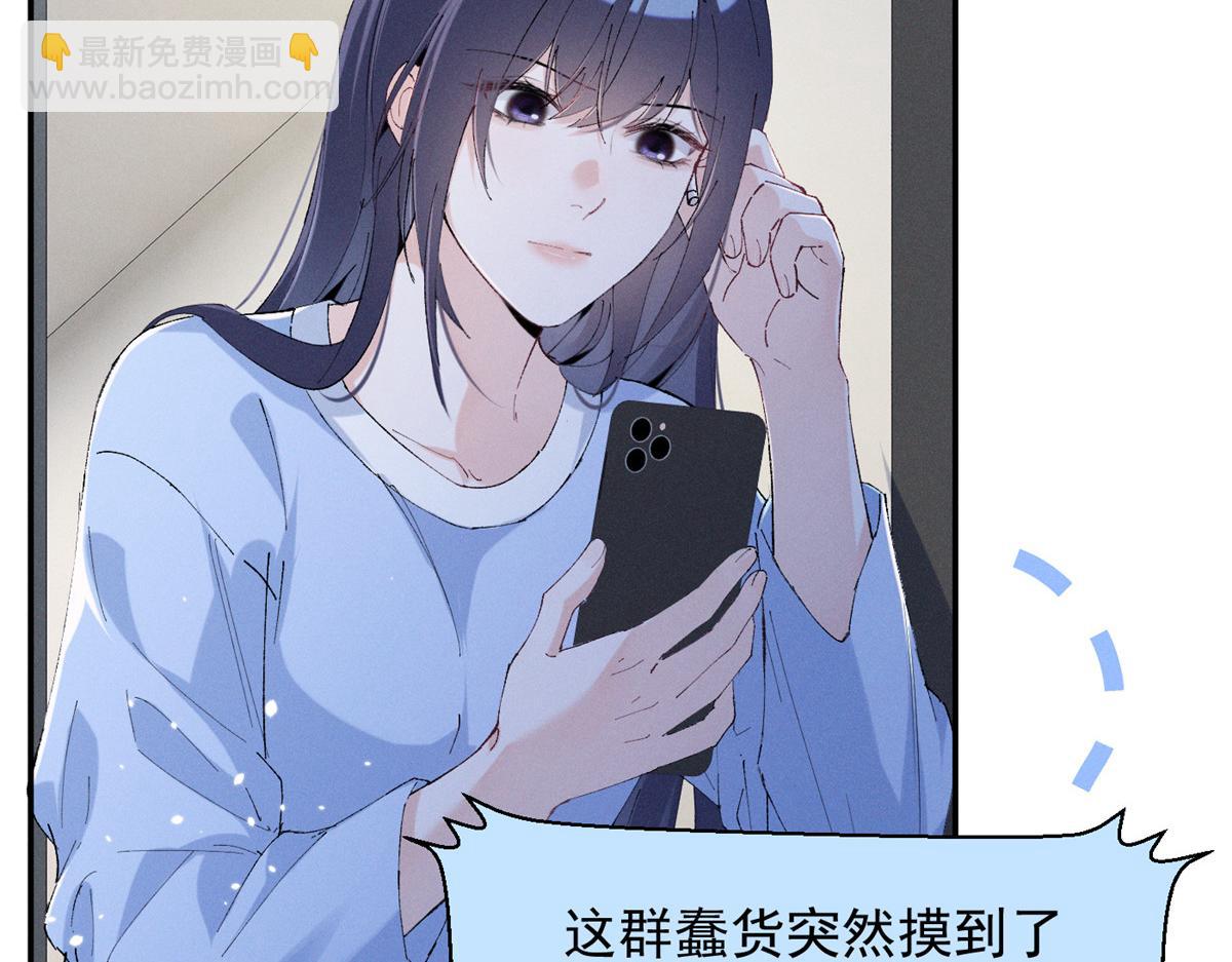 61 三张神级卡牌(1/3)-第64话