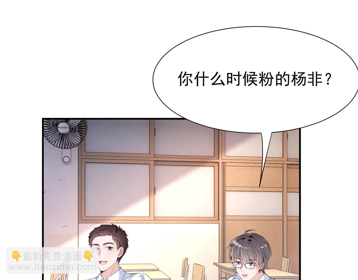 61 三张神级卡牌(1/3)-第64话