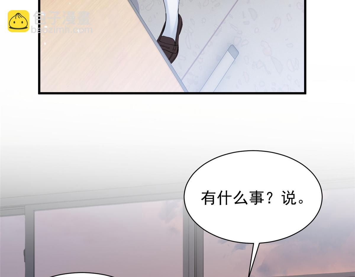 63 qr绝对是大佬(1/3)-第66话