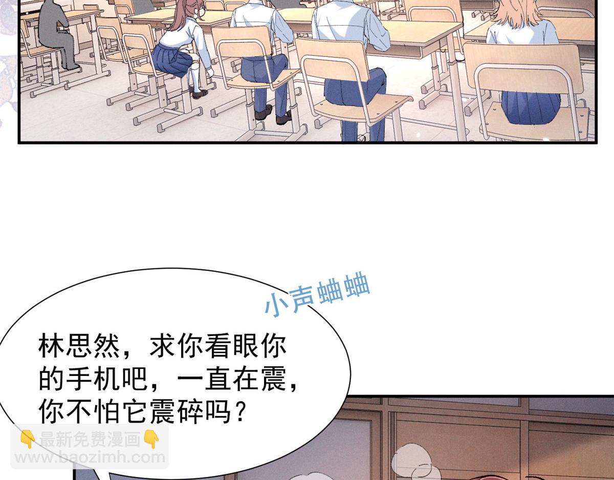 63 qr绝对是大佬(1/3)-第66话