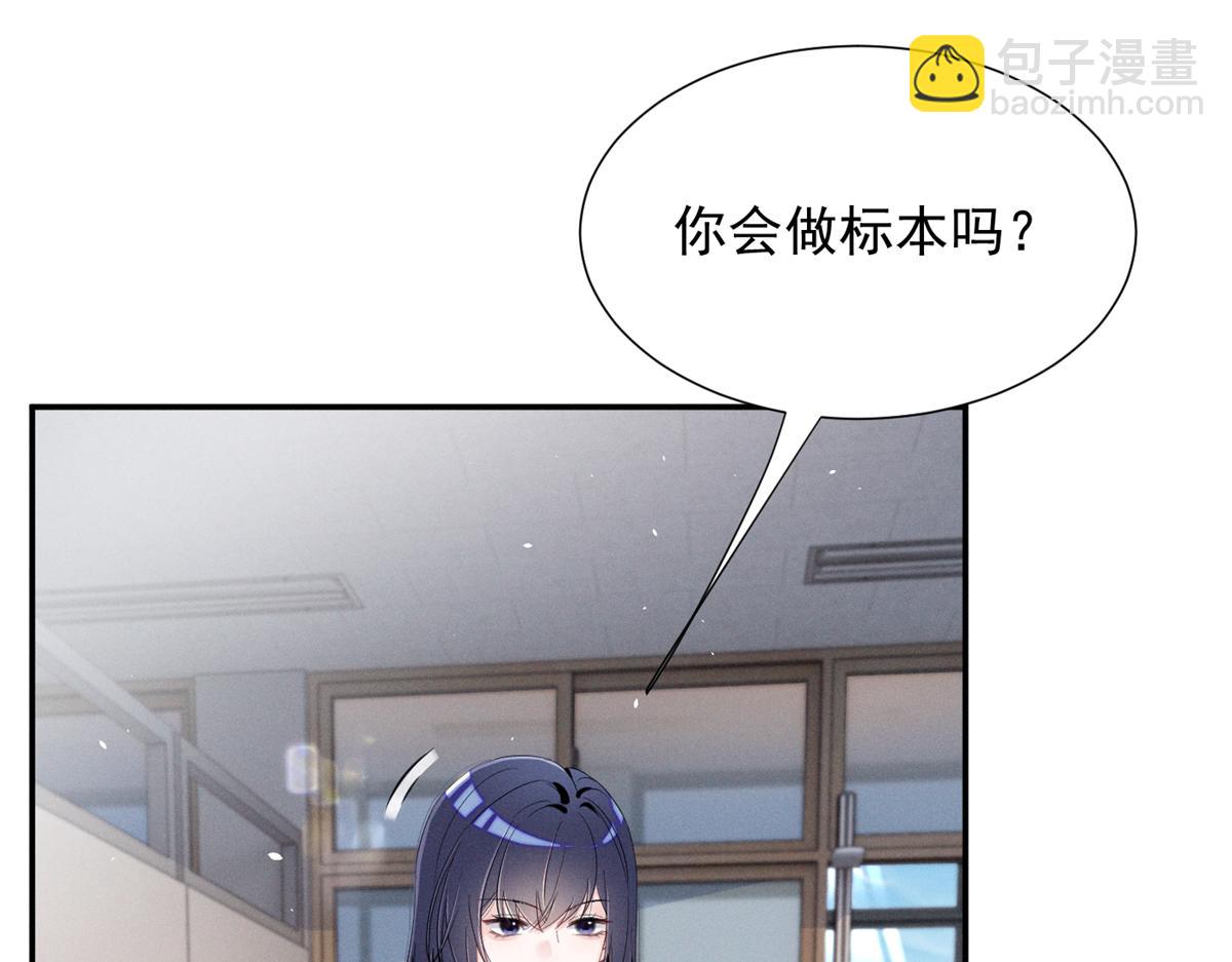 65 她的软肋(1/3)-第68话