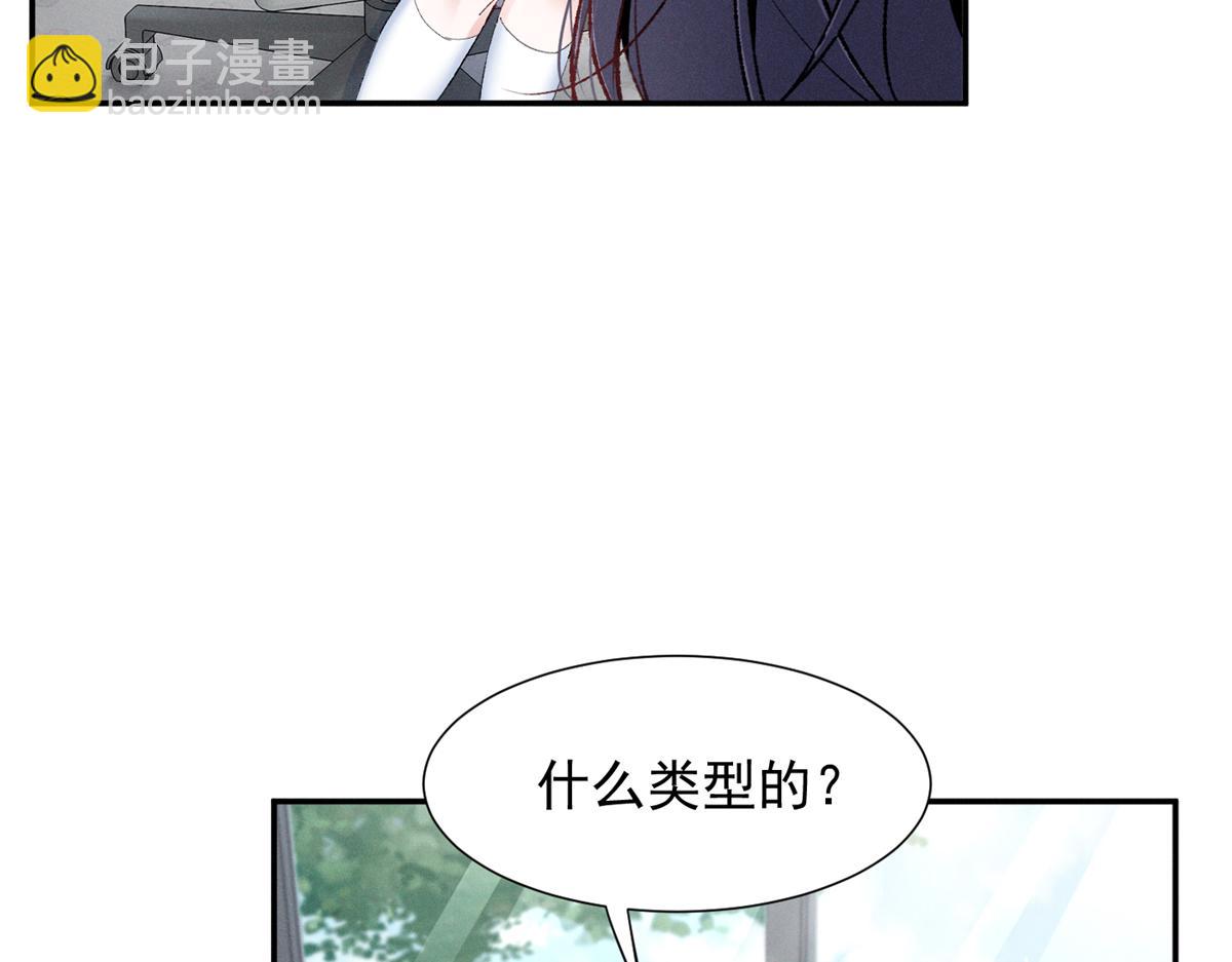 65 她的软肋(1/3)-第68话