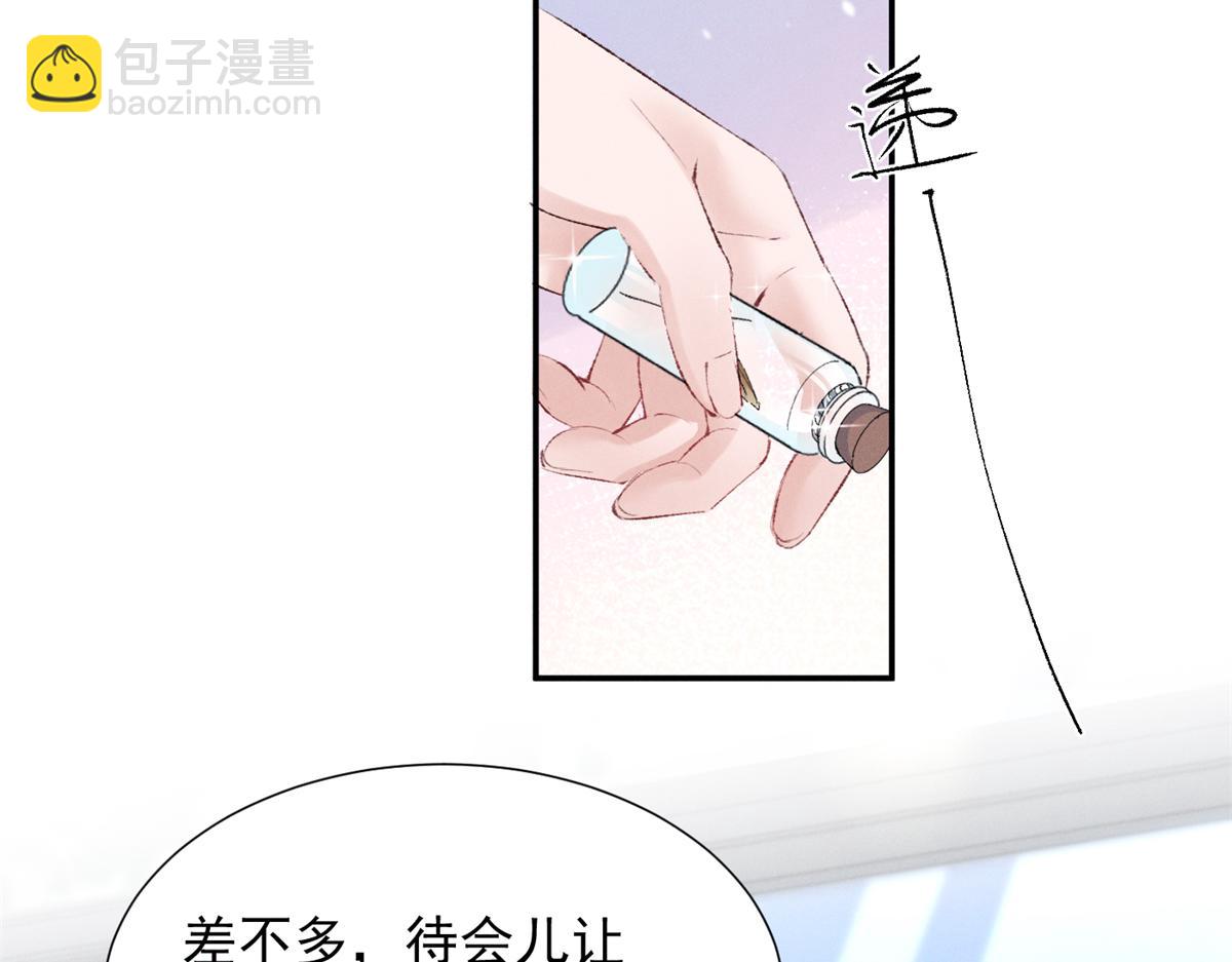 65 她的软肋(1/3)-第68话