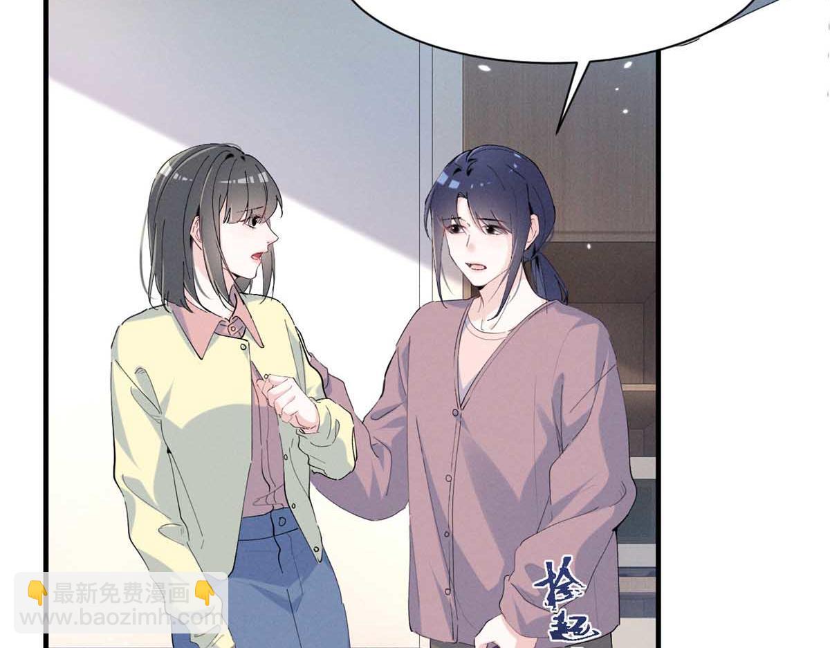 67 你猜我看到谁了(1/3)-第70话